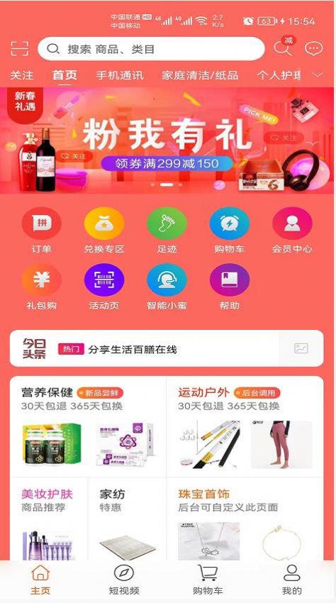 app 1.1.0
