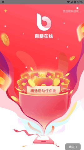 app 1.1.0