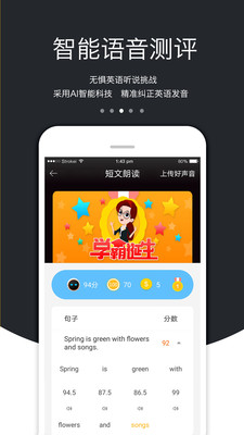 3Eapp 4.7.1