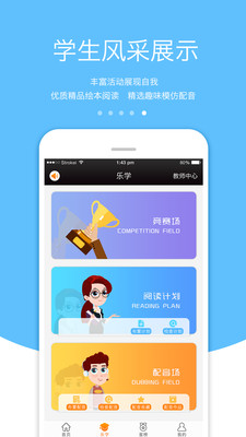 3Eapp 4.7.1