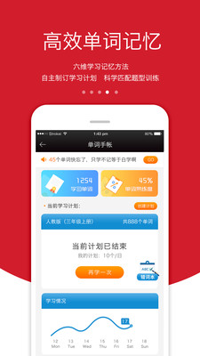 3Eapp 4.7.1