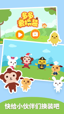 మװapp 2.0.09