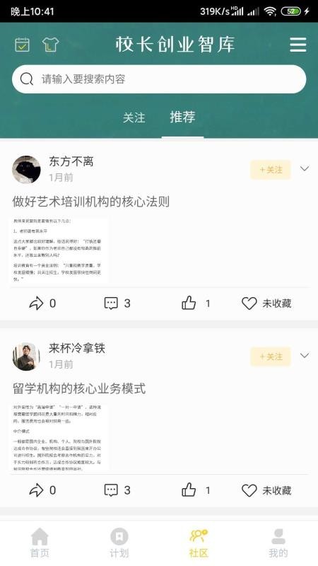 Ǻapp 1.0.5