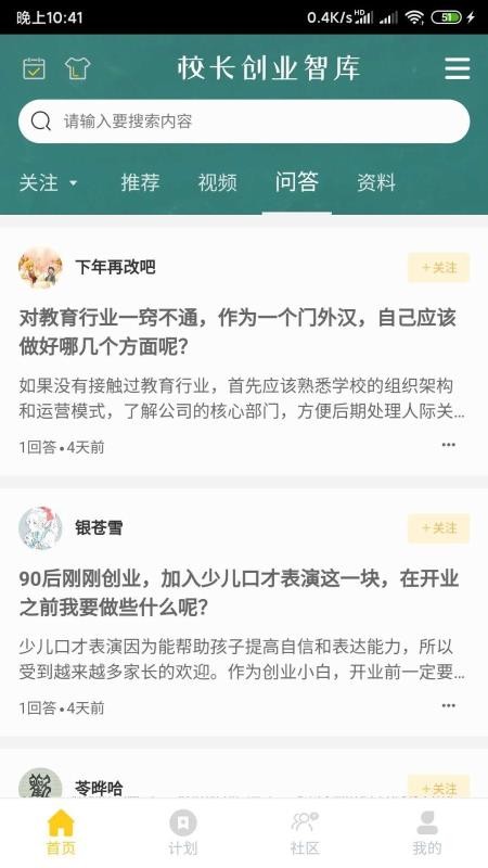 Ǻapp 1.0.5