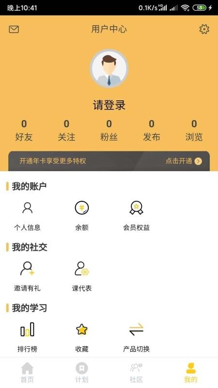 Ǻapp 1.0.5