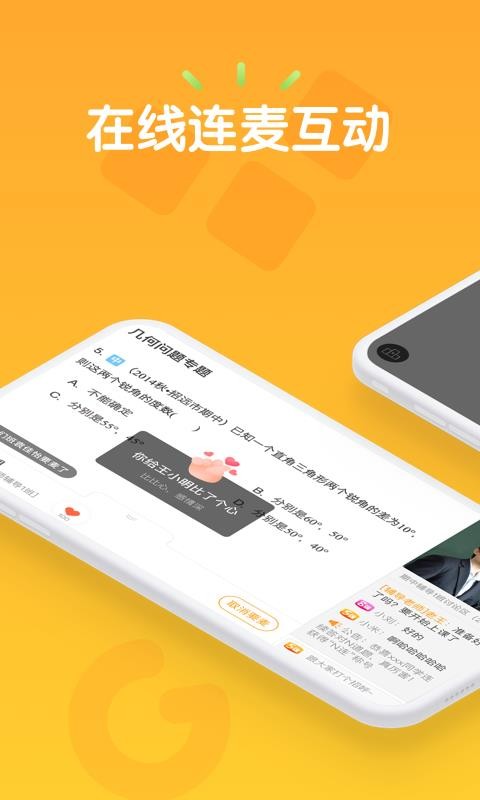 Уapp 2.4.3