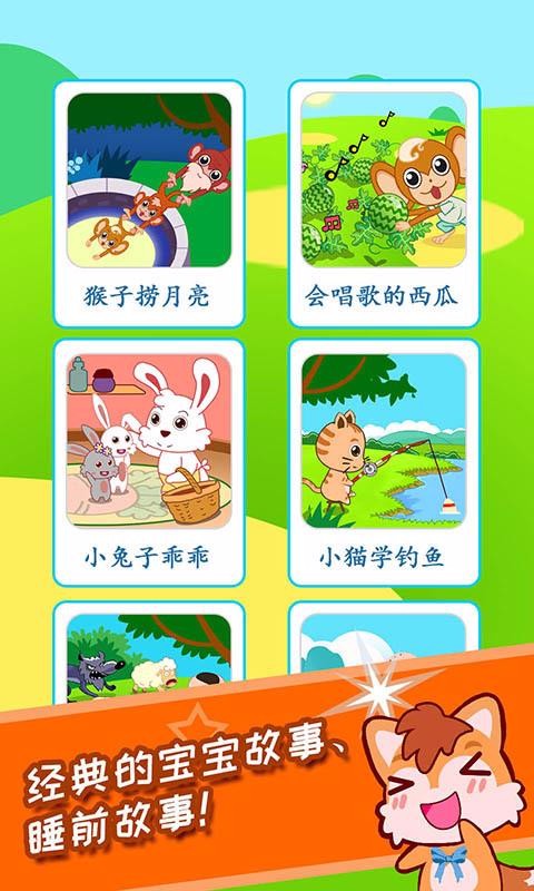 ¶app 3.70.20724