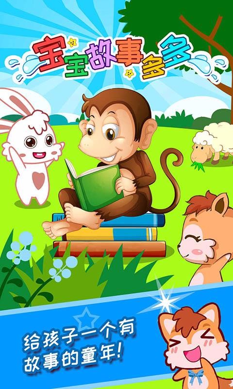 ¶app 3.70.20724