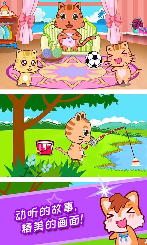 ¶app 3.70.20724