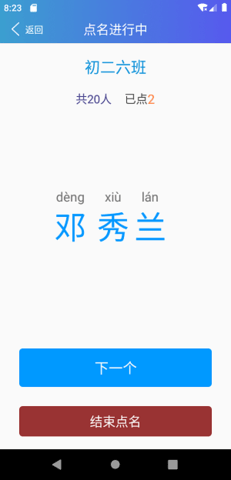 嫼ҽͨapp 1.0.4