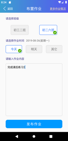 嫼ҽͨapp 1.0.4