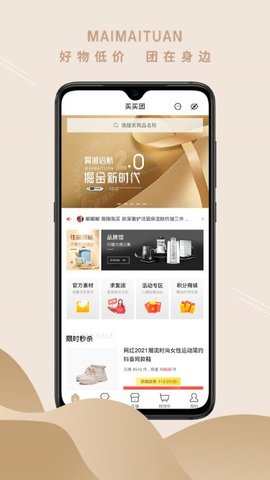 app 1.2.5