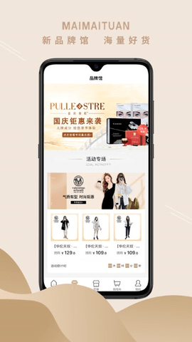 app 1.2.5