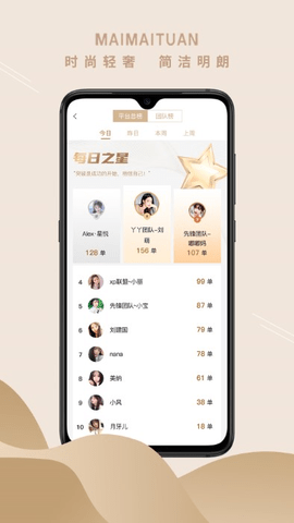 app 1.2.5