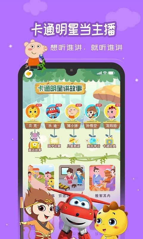 app 1.4.5