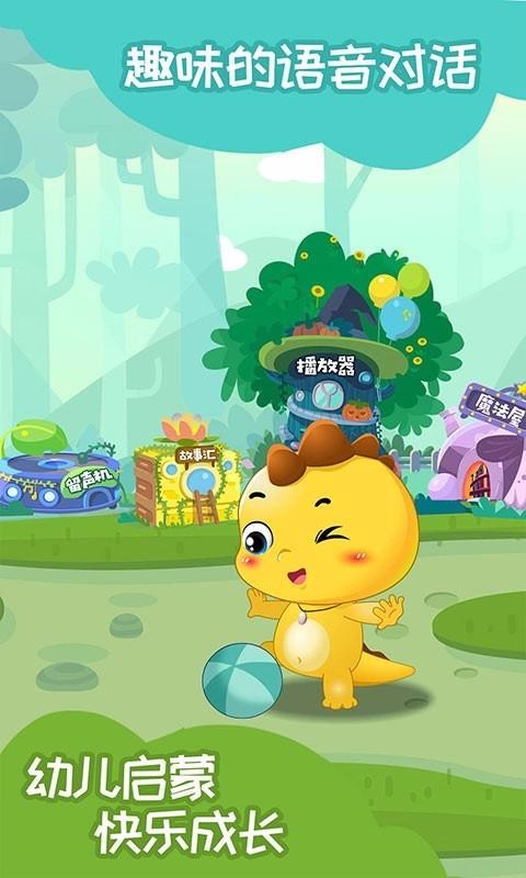 app 1.4.5