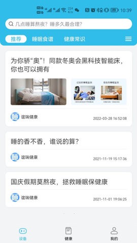 û˯app 1.0.9