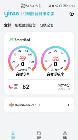 û˯app 1.0.9