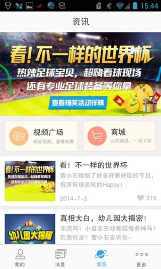 өʯƵֻapp 4.1.3.20180529