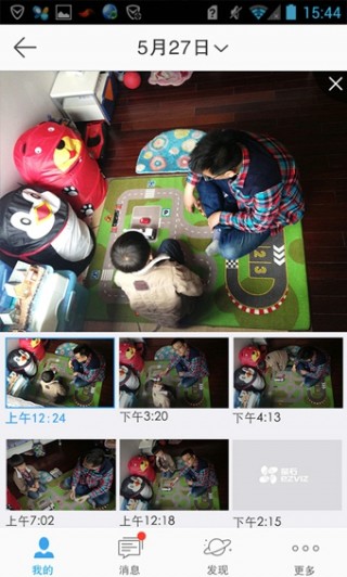 өʯƵֻapp 4.1.3.20180529