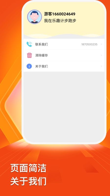 ȤƲapp 1.2.0