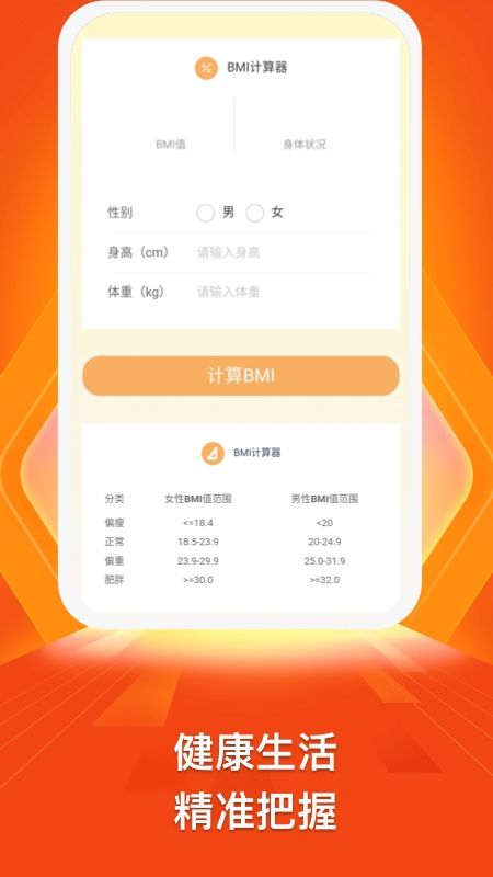 ȤƲapp 1.2.0