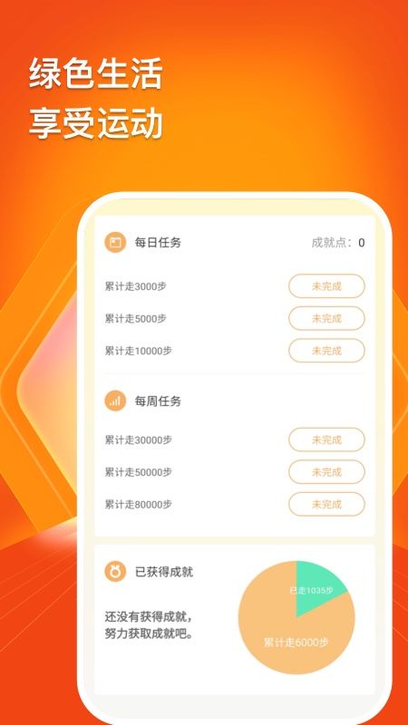 ȤƲapp 1.2.0