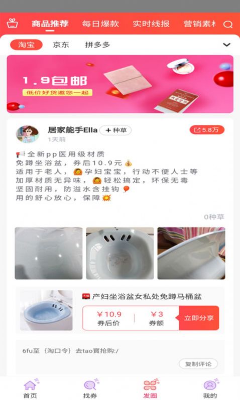 ˶ѡapp 4.7.3