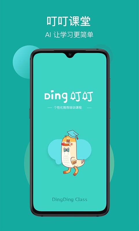 app 3.4.1