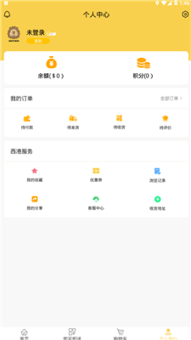 ۴app 1.2