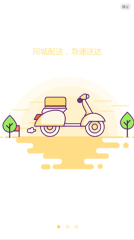 ۴app 1.2