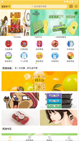 ۴app 1.2