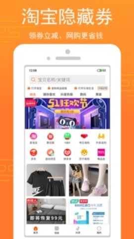 app 1.0