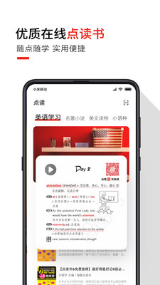 app 2.9.4