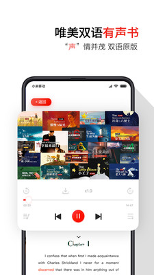 app 2.9.4