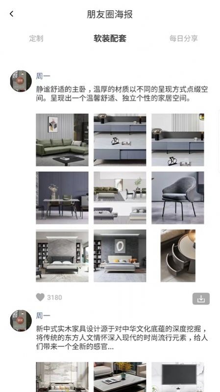 app 1.5.3