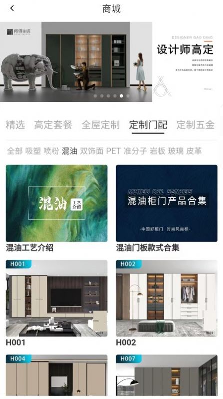app 1.5.3