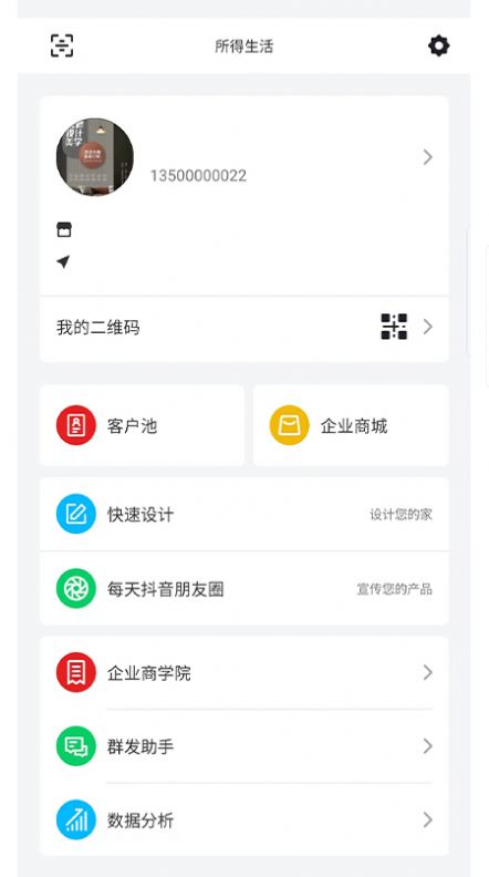 app 1.5.3