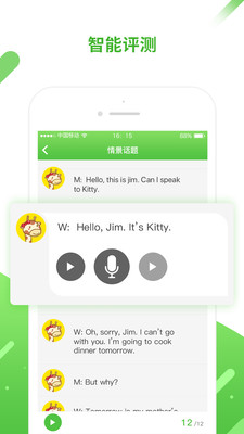 app 4.9.8