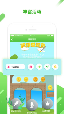 app 4.9.8