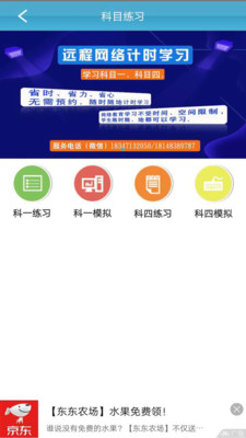 ѧapp 3.9.4