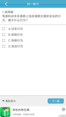 ѧapp 3.9.4