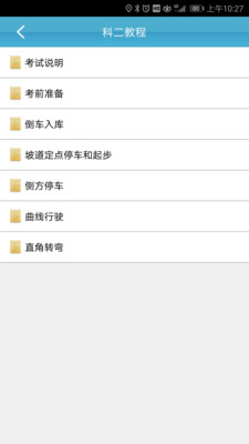 ѧapp 3.9.4