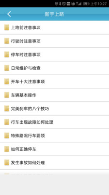 ѧapp 3.9.4