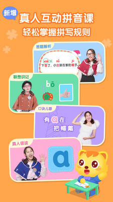 èС˧ƴapp 3.2.7