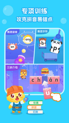 èС˧ƴapp 3.2.7