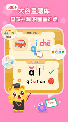èС˧ƴapp 3.2.7