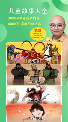 彲app 7.3.10