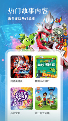 彲app 7.3.10