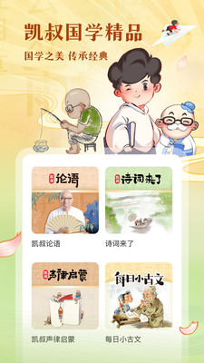 彲app 7.3.10